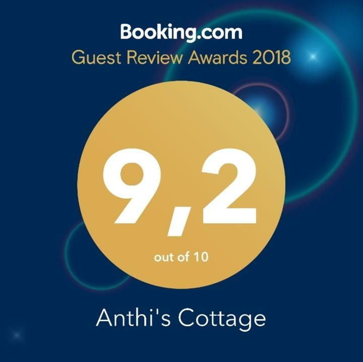 Anthi'S Cottage Kastellanoi  Ngoại thất bức ảnh